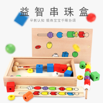 Solid wood baby toys 1-3 years old beneficial intelligence beaded baby children threading building blocks 3-6 years old male and female children wooden beads