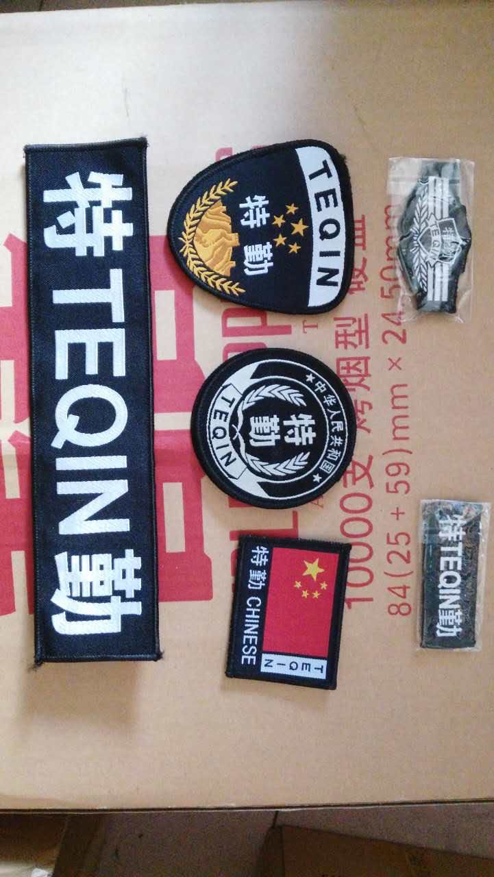 Q đặc biệt (bảo mật) / nhãn dán vải / nhãn dán quần áo / tiêu chuẩn thêu / logo / nhãn dán / nhãn dán ma thuật / tùy chỉnh / băng tay miếng dán che vết rách quần áo