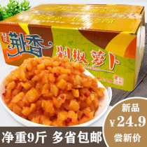 Jingxiang chopped pepper radish 9 pounds hot dried noodles diced radish Red diced ready-to-eat breakfast flavored side dishes pancake ingredients Crispy diced