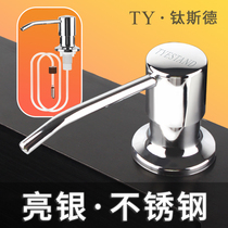 304 stainless steel detergent dispenser kitchen sink soap dispenser extension tube dispenser