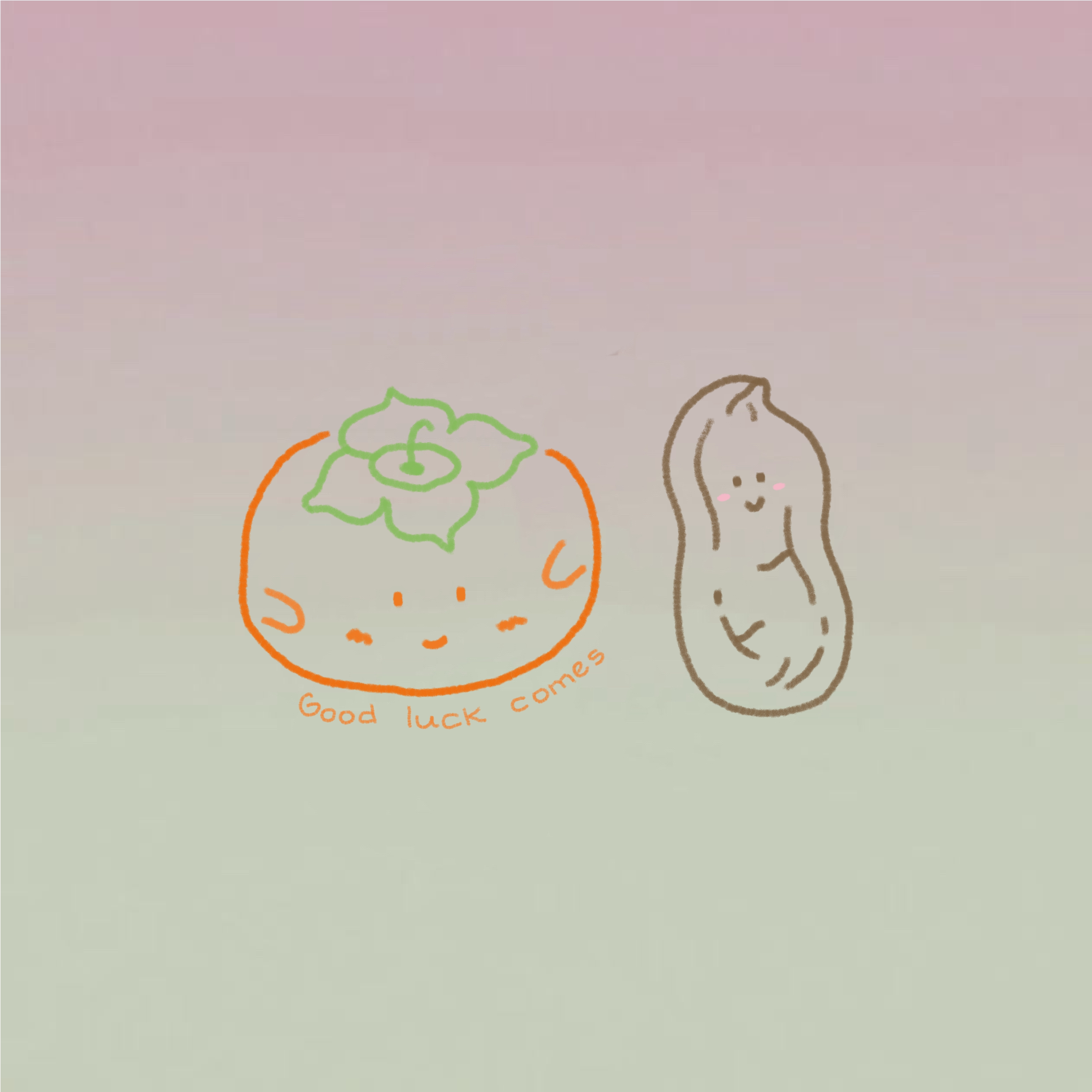 好柿花生skin的LOGO