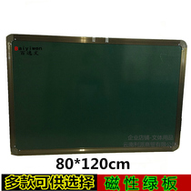 Single-sided magnetic hanging green board office home teaching chalk writing blackboard message blackboard 80*120 green board