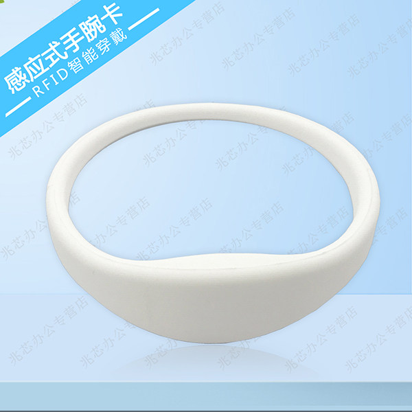 RFID wrist card IC bracelet card M1 watch card ID wristband card locker card M1 card mifare card
