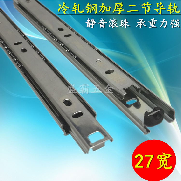 Ronghui two-section track drawer rail Steel ball track Drawer rail Ball guide rail slide rail chute 10 inches=250mm
