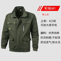 Jun Green Cotton 681 [один кусок вершины]