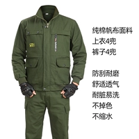 Jun Green Cotton 681 [набор]