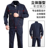 Сварные сварщики чисто хлопковая одежда для работы мужчин для работы