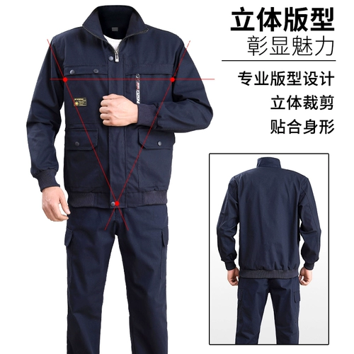 Сварные сварщики чисто хлопковая одежда для работы мужчин для работы