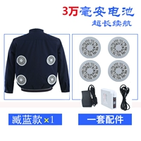 4 вентилятора тибетского синего воздуха.