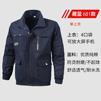 Тибетский синий хлопок 681 [один кусок вершины]