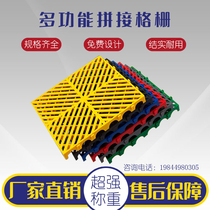 Car wash room spliced plastic grating Grooving-free floor anti-slip grating plate Car wash beauty shop drainage grating plate