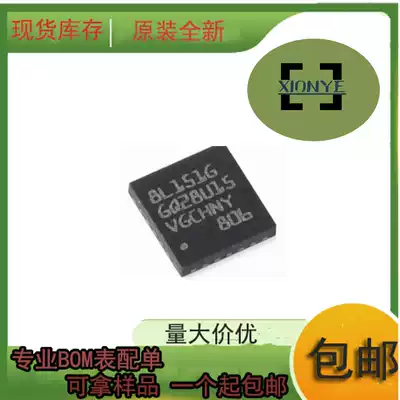 STM8L151G4U6TR QFN28 original stock single chip IC chip stock stock