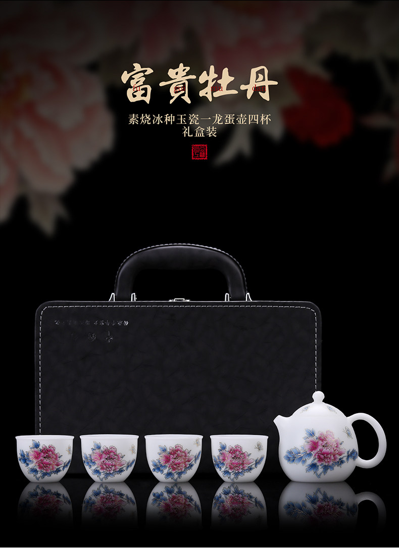 高档礼盒素烧冰种茶具套装送礼轻奢白瓷三才盖碗茶壶茶杯功夫茶具详情20