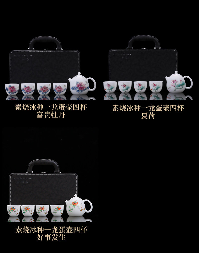 高档礼盒素烧冰种茶具套装送礼轻奢白瓷三才盖碗茶壶茶杯功夫茶具详情14