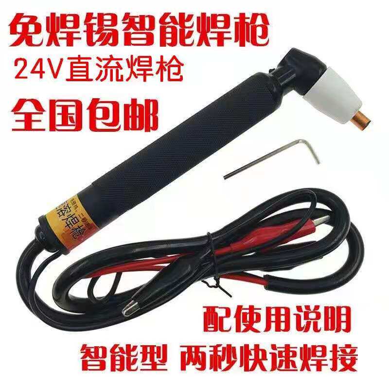Wire welding Divine Instrumental Tin Welding Fast Copper Aluminum Wire Welders Free Tin Welders Wire Instrumental Wire 24v