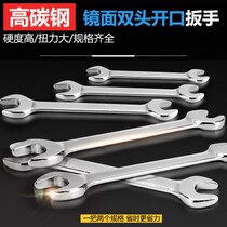 Open-end wrench double-headed wrench collection No. 9 No. 10 open-end wrench set fork auto repair tool board
