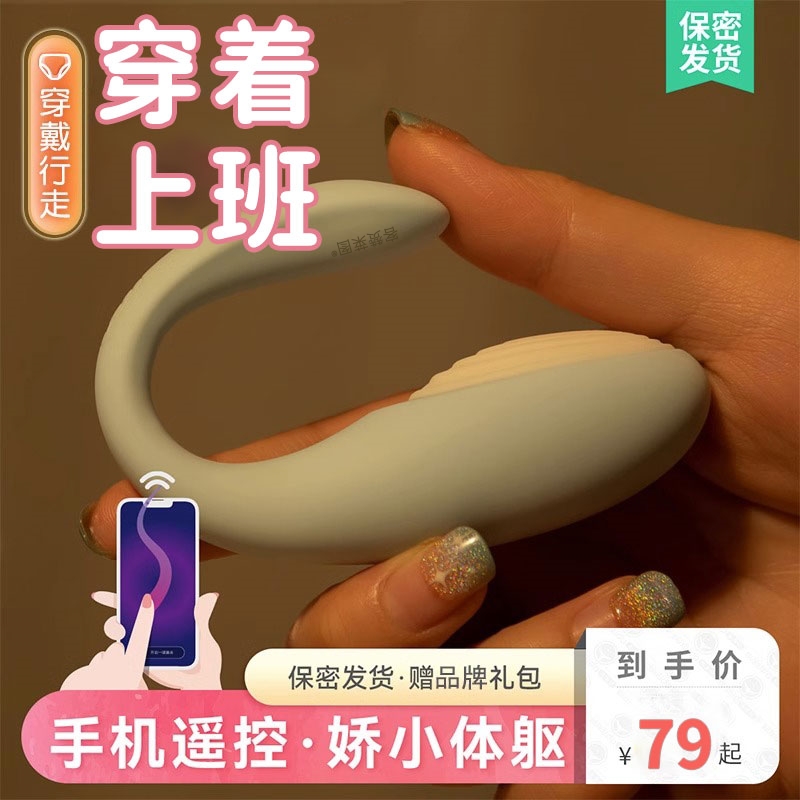 Shaking Dongle Instrument massagers small-in-body Strong Quake Women Self-Ironing items Automatic girls beating toy sticks-Taobao