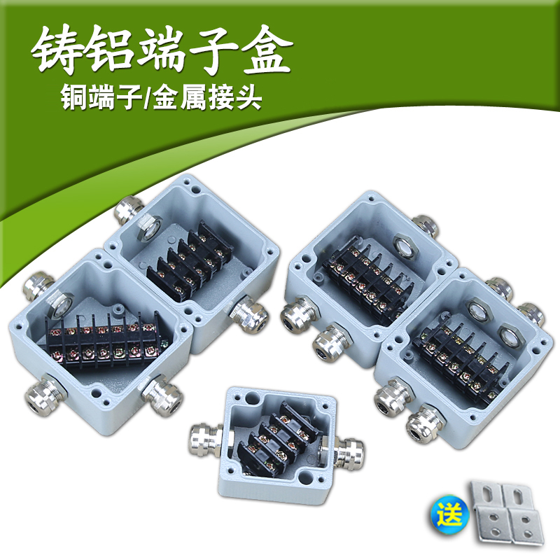 Cast Aluminum Terminal Box Cable Overwire Box Button Switch Box Aluminum Alloy Case Outdoor Waterproof Junction Box Metal