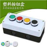 С кнопкой 4 -отверстия.