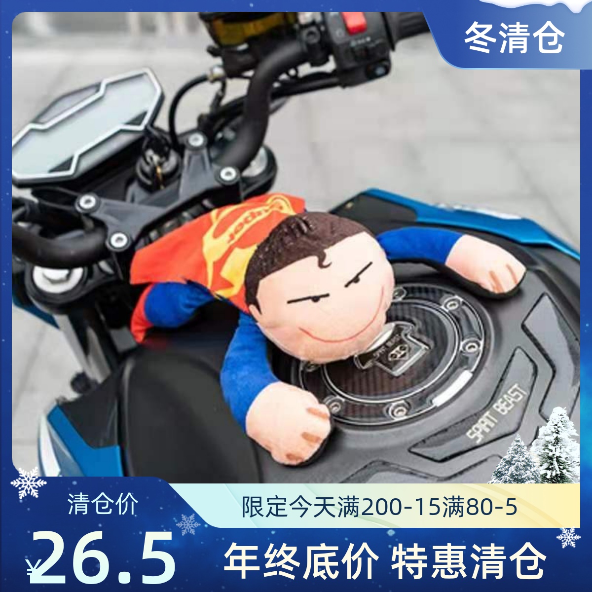 Motorcycle fuel tank magnet doll ninja locomotive magnetic suction spiderman doll 4S shop car personality creative doll