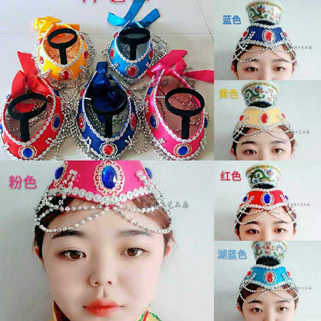 Folk dance Mongolian top bowl dance Children's dance Hair accessories Top bowl hats