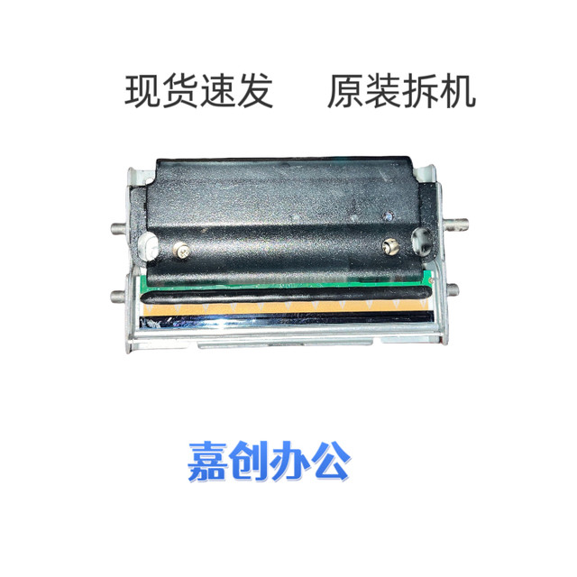 Original disassembly Jiabo GP-3120TL/TN 3150T print head thermal head label printer printing