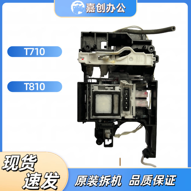 Brother T310 510 420 425 426 T720 T725 T820 T910 ink pump cleaning unit