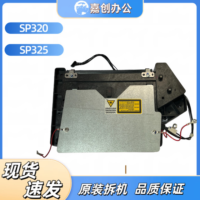 Ricoh suitable for SP310 SP320 SP325 fixing assembly heating assembly heater