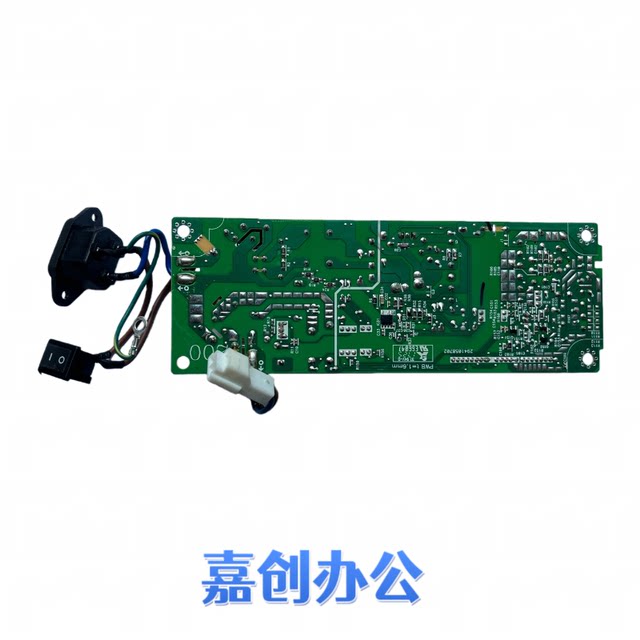 Brother 7360 7055 7057 7060D power supply board Lenovo 7400 7600D M7450F power supply board