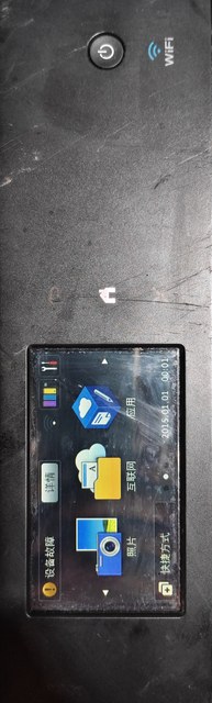 Original Brother J2720 control panel tested and shipped