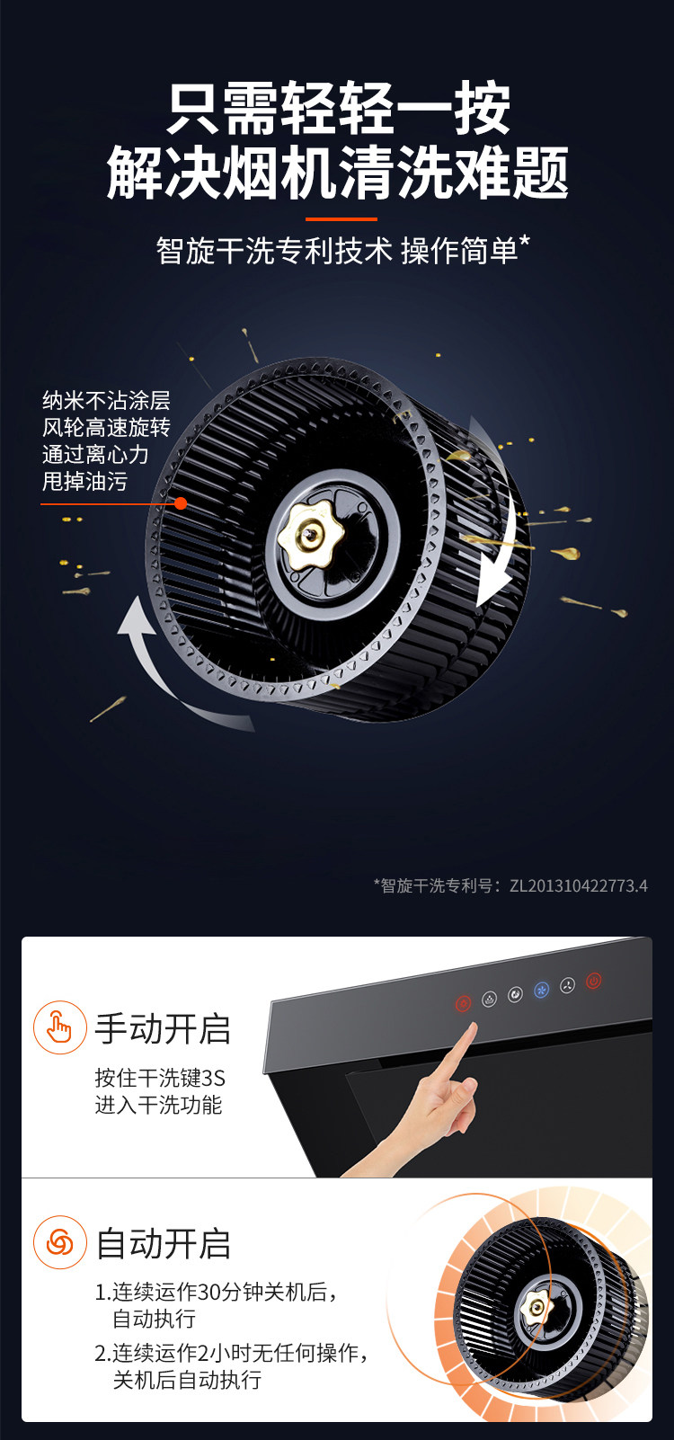 J613 QB506_05_01.jpg