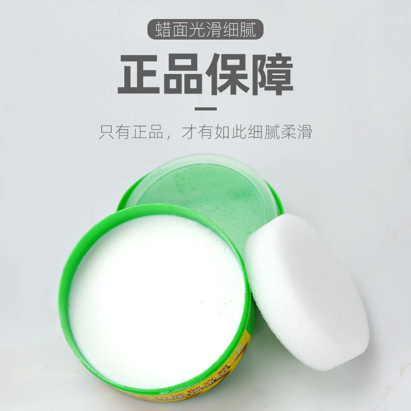 Solid wood floor waxed multifunction polished wax solid wax furniture maintenance Upper light wax clear aroma type car interior wax