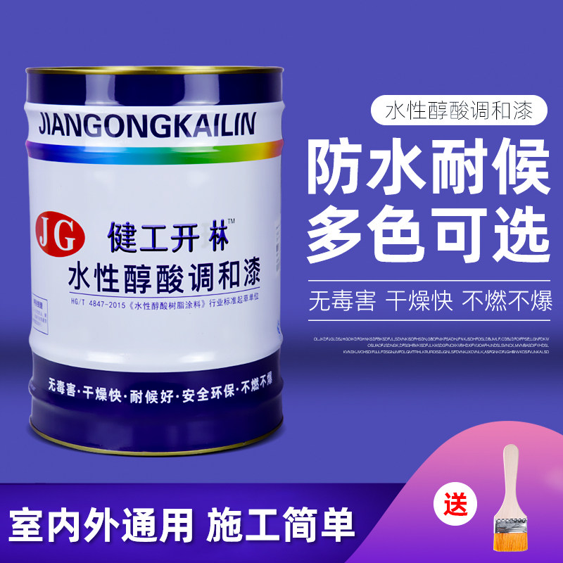 Paint metal anti-rust paint self-spray anti-corrosion household self-brush iron iron red primer iron gate art railing red Dan anti-rust paint