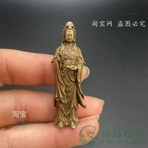 Solid brass pure bottle Guanyin small ornaments all copper standing Guanyin Bodhisattva mini Tibetan Buddha portable Buddha small copper Buddha