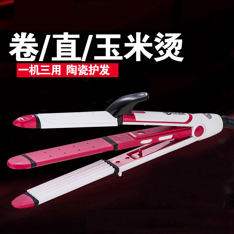 Curling stick curling device corn perm splint multi-functional ceramic curling straightener three-use corn silk fluffy perm