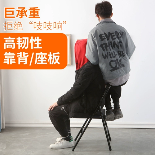 Портативный простой ноутбук для домашнего использования, кресло, стульчик для кормления