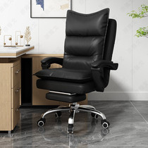 Home computer backrest chair Office boss chair comfortable sedentary leisure mahjong can lie down business swivel chair