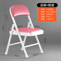 Белая полка_ порошковая кожа (стальная основа)