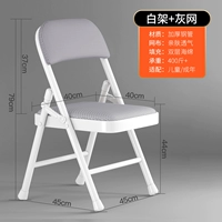 Белая полка_ген сетчатая ткань (стальная основа)