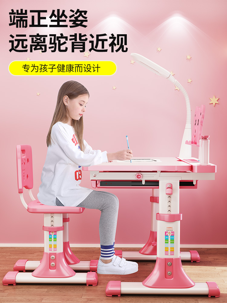 Children's desk Desk chair set Primary school student learning table Male and female children's household lifting work table thickened section