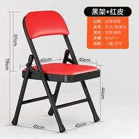 Черная рама (стальная основа)