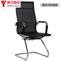 Simple bow chair conference chair training chair computer chair home staff chair office chair mesh fabric lifting swivel chair