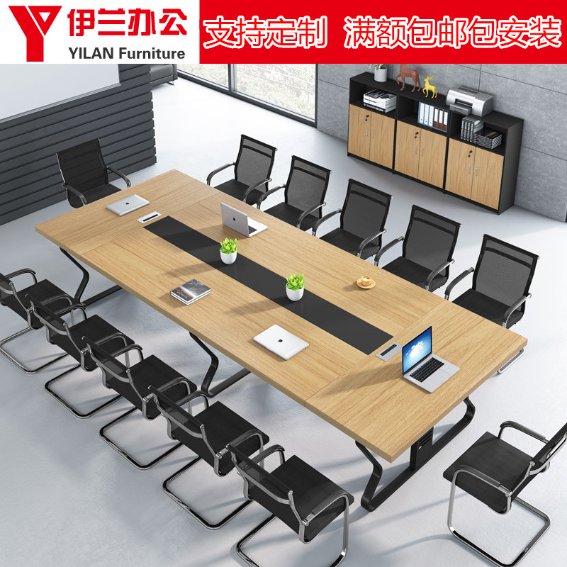 Large and small conference table and chair combination simple modern conference table desk conference long table rectangular training table