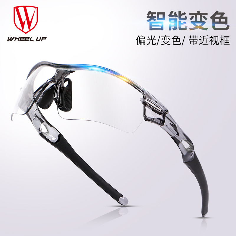 WHEELUP Riding Glasses Sports Glasses Mountaineering Car Goggles Goggles For Nearsightedness Locomotive Bike Glasses