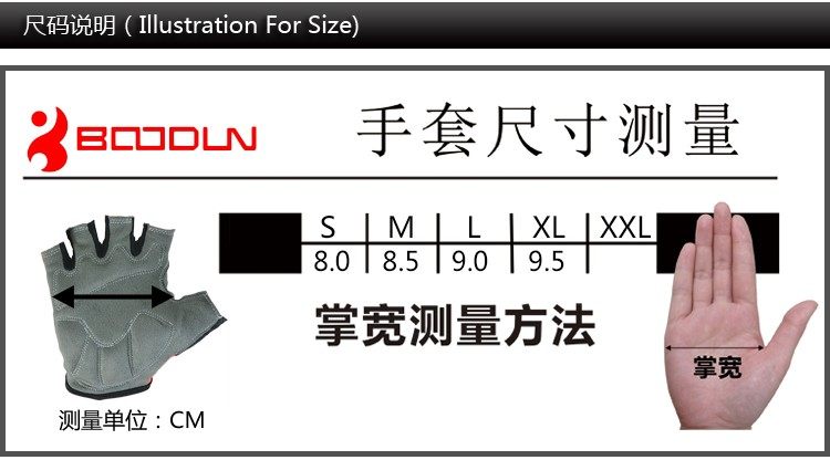 Gants de cyclisme mixte BOODUN - Ref 2239666 Image 23