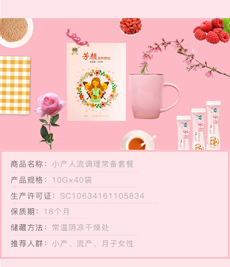 Sau khi dòng chảy của người dân để điều chỉnh bổ sung Xiaoyuezi sản xuất nhỏ giam bữa ăn tử cung xả ác chương trình sửa chữa dinh dưỡng dinh dưỡng gói 14 ngày