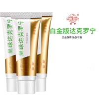 Купить 2 Получить 1 [3 бутылки Darkoning Platinum Edition]