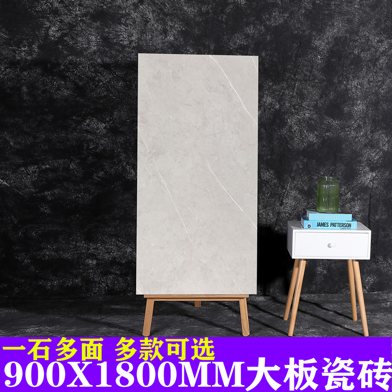 900x1800 through body marble tile large plate background wall One stone multi-face anti-slip abrasion resistant villa floor brick