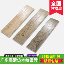Foshan tile European-style letter pattern imitation wood grain brick imitation solid wood floor ceramic floor tile anti-wear and wear