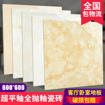 Guangdong Foshan 600X600 crystal Just full throw glazed tile Living room Bedroom Floor Brick Glazed Face Brick Ground Brick